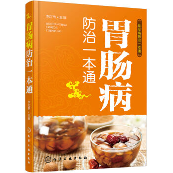 ��Ҋ������һ��ͨ--θ�c������һ��ͨ