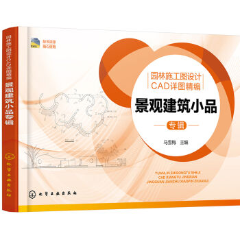 �@��ʩ���D�O(sh��)ӋCADԔ�D����.���^����СƷ��݋