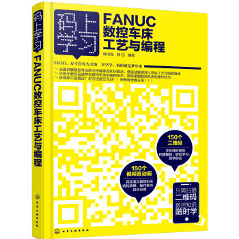 FANUC��(sh��)��܇����ˇ�c����