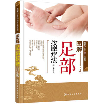 �D�����t(y��)���ί���ϵ��--�D���㲿��Ħ����