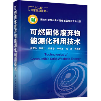 ��ȼ���w�U������Դ�����ü��g(sh��)