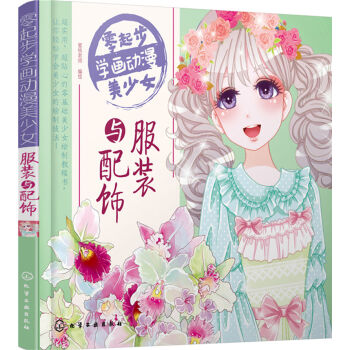 ���𲽌W(xu��)����(d��ng)������Ů. ���b�c���