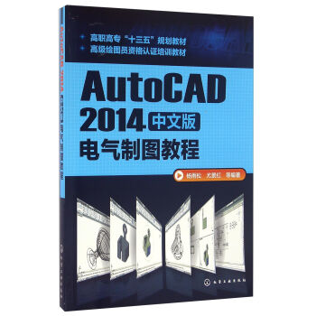 AutoCAD2014���İ�늚��ƈD�̳�