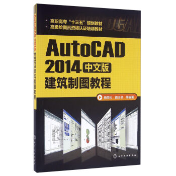 AutoCAD2014���İ潨���ƈD�̳�