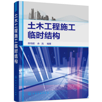 ��ľ����ʩ���R�r(sh��)�Y(ji��)��(g��u)