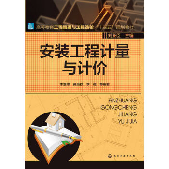 ���b����Ӌ(j��)���cӋ(j��)�r(ji��)(���)