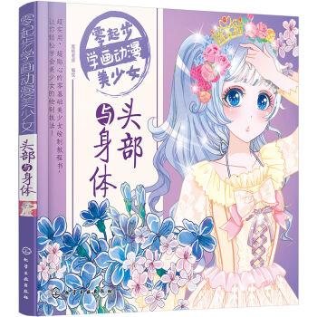 ���𲽌W(xu��)����������Ů  �^���c���w