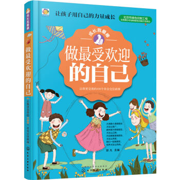 �����ܚgӭ���Լ���׌�Ҹ�������100�������������