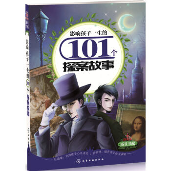 Ӱ푺���һ����101��̽������