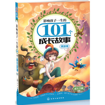 Ӱ푺���һ����101�����L���£��к�����