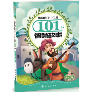 Ӱ푺���һ����101���ǻ۹���