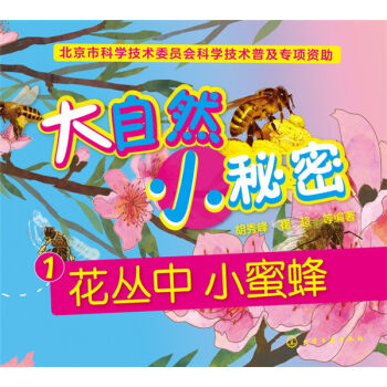 ����Ȼ С���ܣ�ȫ��ԣ�