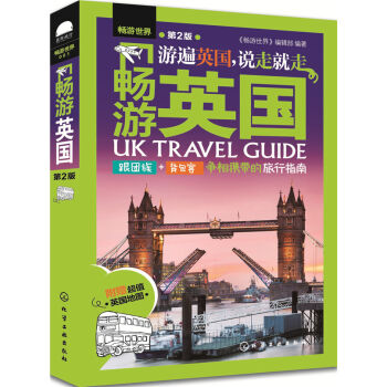 ����Ӣ������2�棩