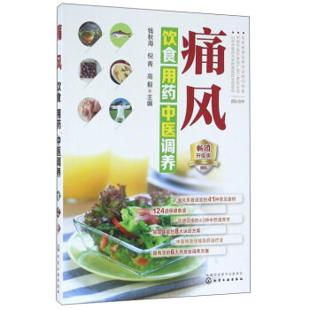 ʹ�L�ʳ��ˎ���t(y��)�{�B(y��ng)�����N�����棩