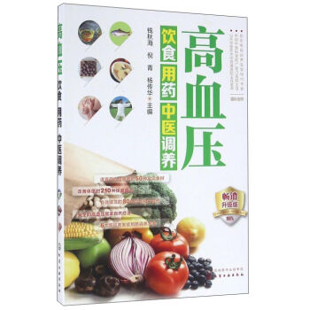 ��Ѫ���ʳ��ˎ���t(y��)�{�B(y��ng)�����N�����棩