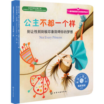 ��ͯ��w�����c�Ը����B(y��ng)�L������������һ��(g��)��