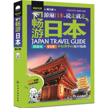 �����ձ�����2�棩