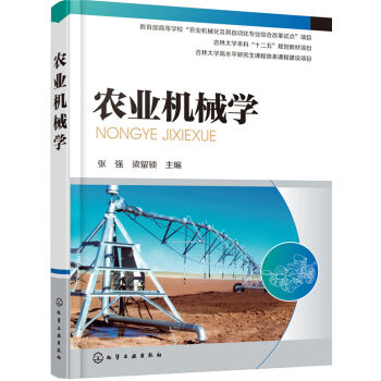 �r(n��ng)�I(y��)�C(j��)е�W(xu��)(����(qi��ng))