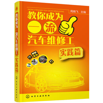 ����ɞ�һ����܇�S�޹�(��(sh��)�`ƪ)