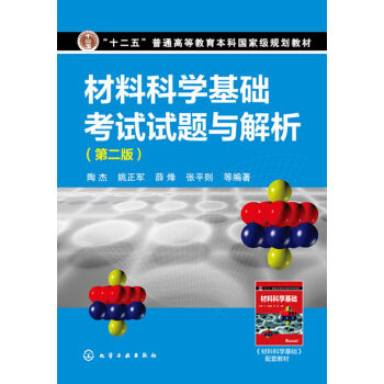 ���ϿƌW���A��ԇԇ�}�c����(�ս�)���ڶ��棩