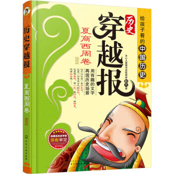 �vʷ��Խ�󣨲�D�棩�����������ܾ�