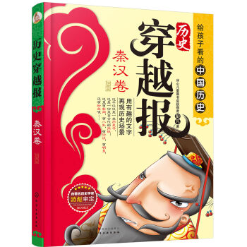 �vʷ��Խ�󣨲�D�棩�����؝h��