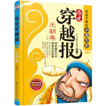 �vʷ��Խ��(b��o)����D�棩����Ԫ����