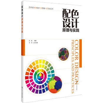 ��ɫ�OӋԭ���c���`(���)