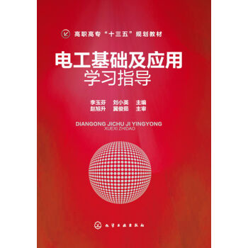 늹����A(ch��)����(y��ng)�ÌW(xu��)��ָ��(d��o)(�����)