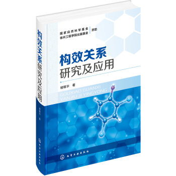 ��(g��u)Ч�P(gu��n)ϵ�о�����(y��ng)��