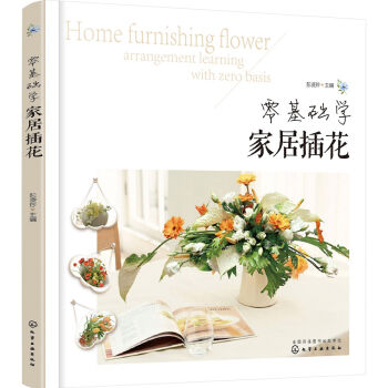 ����A(ch��)�W�ҾӲ廨