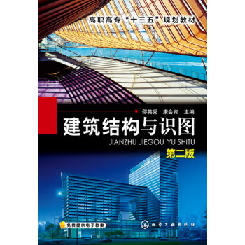 �����Y(ji��)��(g��u)�c�R�D(��Ӣ��)���ڶ��棩