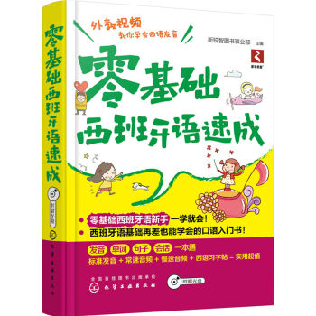 ����A(ch��)�������Z�ٳɣ�����P��