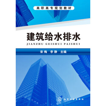 �����oˮ��ˮ(��÷)