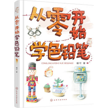 �����_ʼ�W(xu��)ɫ�U�P