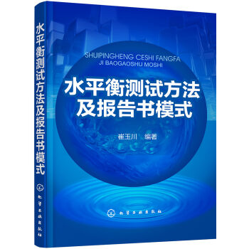 ˮƽ��y(c��)ԇ��������(b��o)���ģʽ