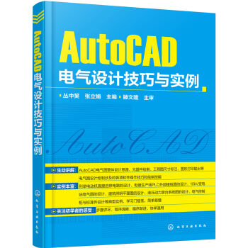 AutoCAD늚��O(sh��)Ӌ�����c����