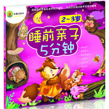 ˯ǰ�H��5���(2~3�q��