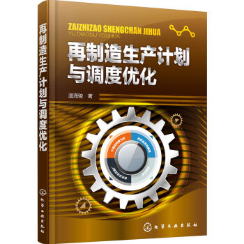 ���������a(ch��n)Ӌ���c�{(di��o)�ȃ�(y��u)��