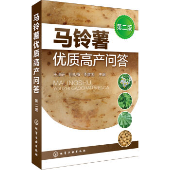 �R��탞(y��u)�|(zh��)�߮a(ch��n)��(w��n)�𣨵ڶ��棩