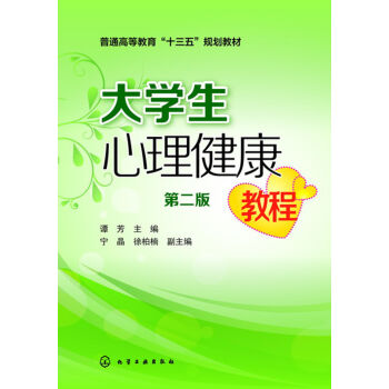 ��W(xu��)�����������̳�(�T��)���ڶ��棩