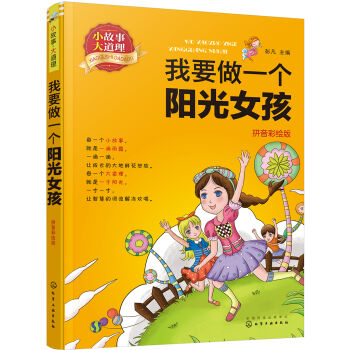 С���´����. ��Ҫ��һ��(g��)ꖹ�Ů����ƴ�����L�棩