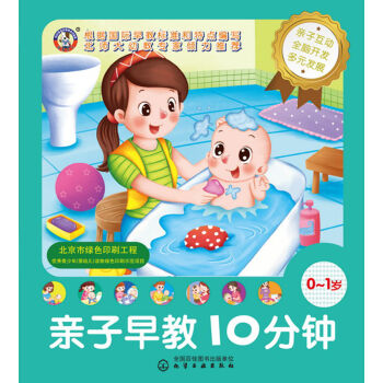 ��ͯ�����_�l(f��)����--�H�����10��犣�0��1�q��