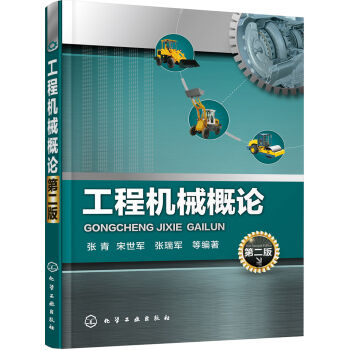 ���̙Cе��Փ���ڶ��棩