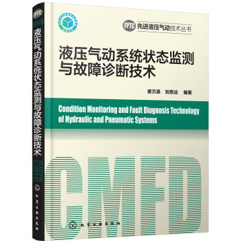 ���M(j��n)Һ�����(d��ng)���g(sh��)����--Һ�����(d��ng)ϵ�y(t��ng)��B(t��i)�O(ji��n)�y(c��)�c�����\�༼�g(sh��)