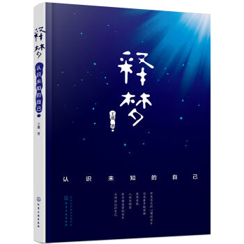 ጉ�(m��ng)���J(r��n)�R(sh��)δ֪���Լ�