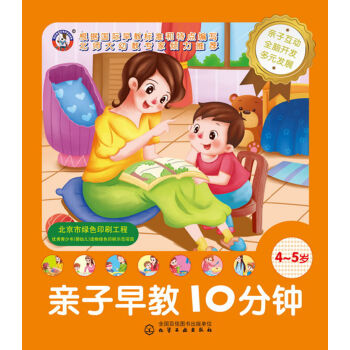 ��ͯ�����_�l(f��)����--�H�����10��犣�4��5�q��