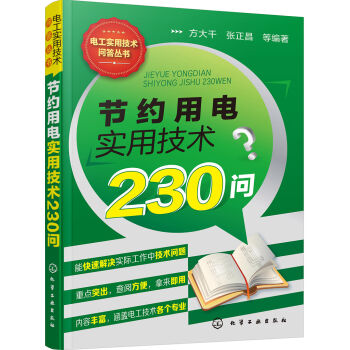 늹����ü��g(sh��)��������--��(ji��)�s��늌��ü��g(sh��)230��