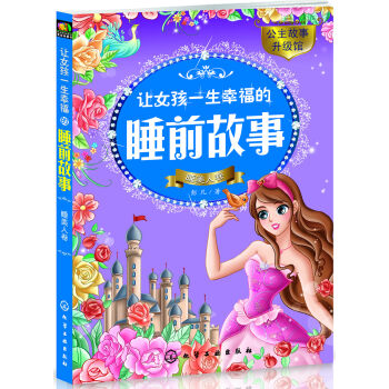 ׌Ů��һ���Ҹ���˯ǰ���¡���˯���˾�