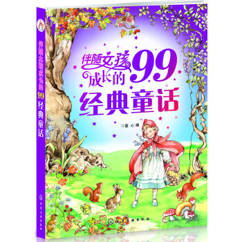 ���SŮ�����L��99��(j��ng)��ͯԒ